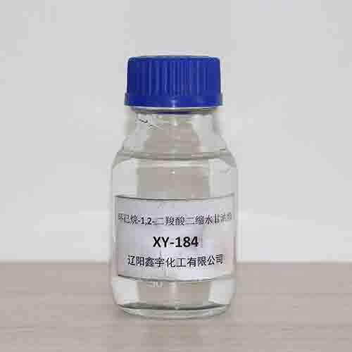 环已烷-1,2-二羧酸二缩甘油脂