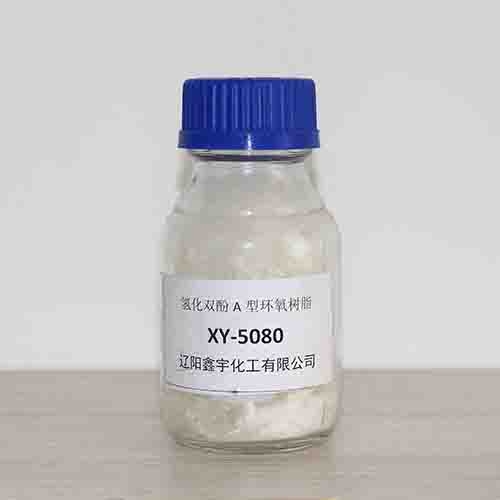 氢化双酚A型环氧树脂